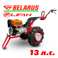 Мотоблок МТЗ (Беларус)-012WM (двигатель бензин Lifan, 13 л.с + Сцепка+утяжелители, шины 6L-12) Мотоблок МТЗ (Беларус)-012WM (двигатель бензин Lifan, 13 л.с + Сцепка+утяжелители, шины 6L-12)